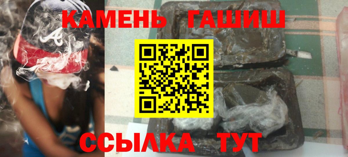 Гашиш Cannabis Назрань