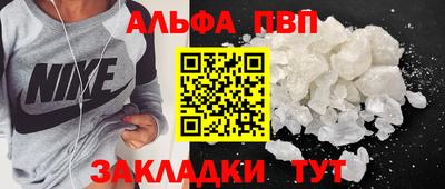 мескалин Донской