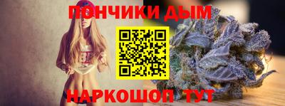 гидропоника Донецк