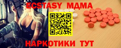 мескалин Донской