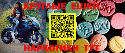 мескалин Донской