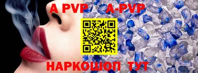 гидропоника Донецк