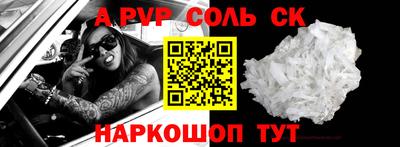 гидропоника Донецк