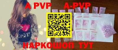 гидропоника Донецк