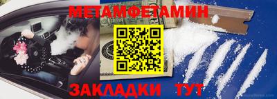 гидропоника Донецк