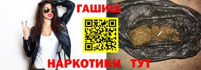 гидропоника Донецк