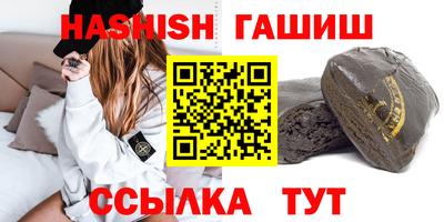 гидропоника Донецк