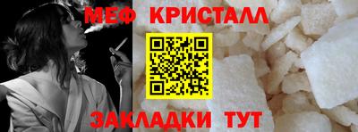 мескалин Донской