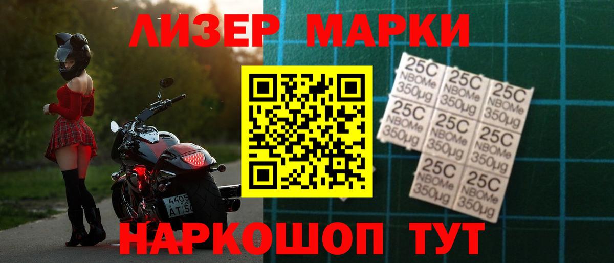 Назрань  Лсд 25 экстази кислота  Вход с VPN  Лсд 25 экстази кислота 