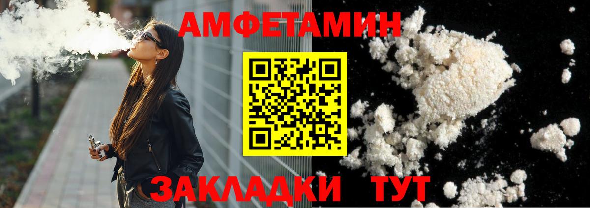 Метамфетамин мет Назрань