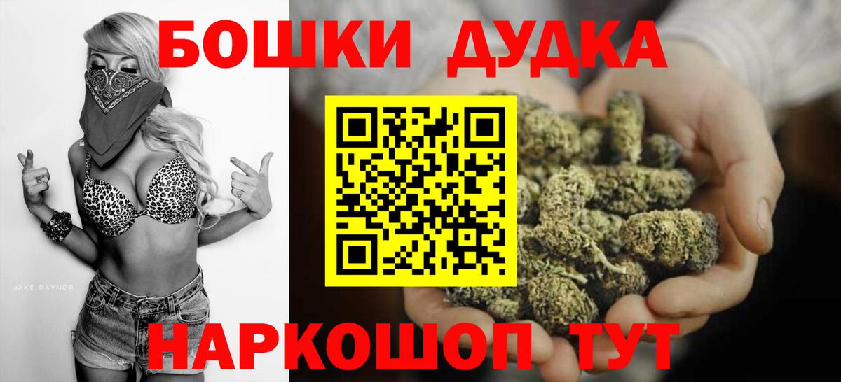 Бошки марихуана AK-47  Вход с VPN  Шишки марихуана марихуана  Шишки марихуана марихуана  Конопля Ganja  Назрань 